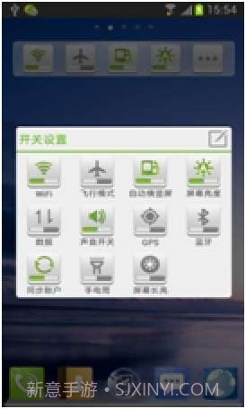 RUI手机桌面截图4 RUI手机桌面截图4