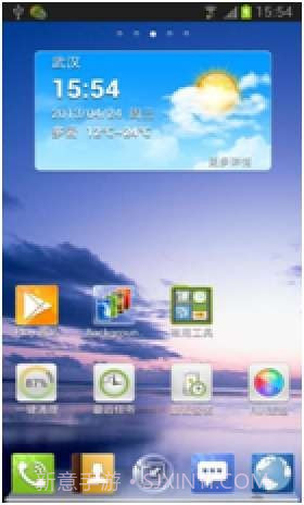 RUI手机桌面截图3 RUI手机桌面截图3
