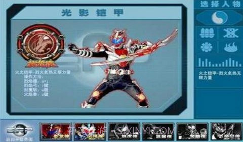 铠甲勇士激斗传截图1 铠甲勇士激斗传截图1