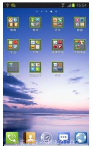 RUI手机桌面截图1 RUI手机桌面截图1