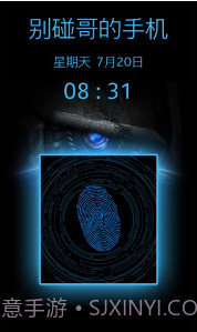 全能指纹解锁截图2 全能指纹解锁截图2