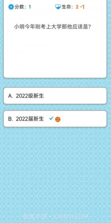 百科练习截图2 百科练习截图2