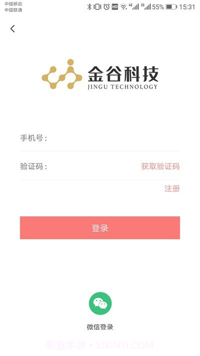 全民猎(求职招聘工具)V1.2 安卓工具截图3 全民猎(求职招聘工具)V1.2 安卓工具截图3