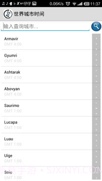 世界城市时间截图2 世界城市时间截图2