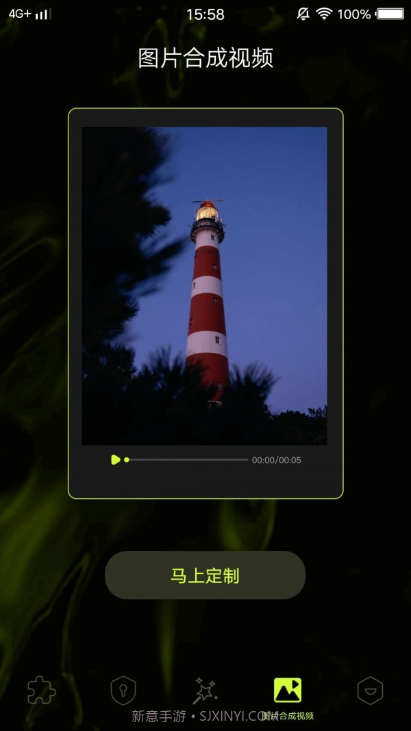 19剪辑视频截图4 19剪辑视频截图4