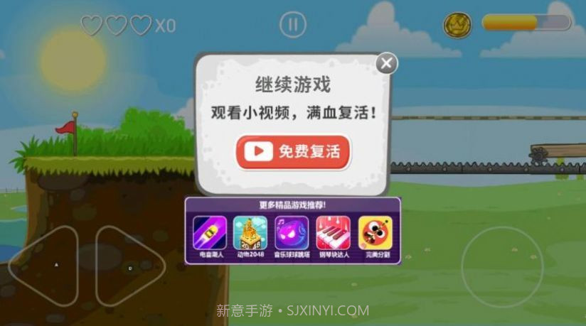 球球快点冲截图1