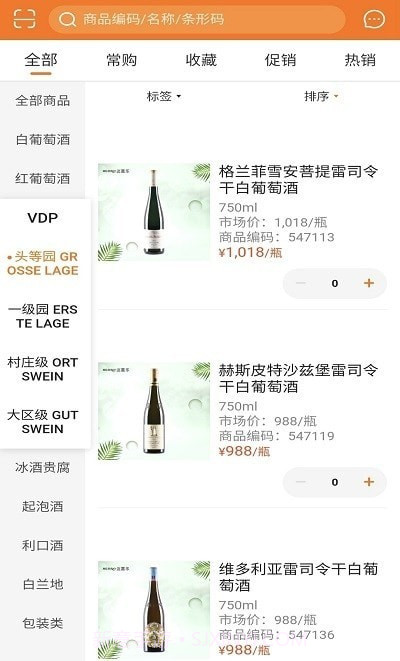 迈嘉乐截图1 迈嘉乐截图1