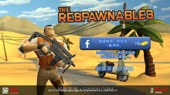 无敌士兵糊涂蛋修改版截图2 无敌士兵糊涂蛋修改版截图2