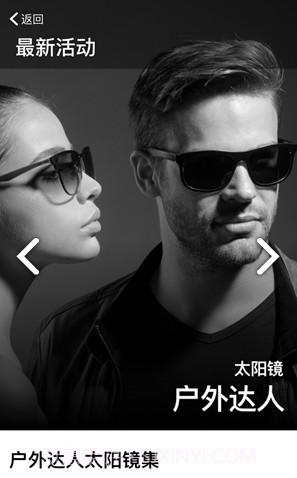 新镜介截图2 新镜介截图2