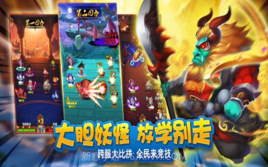 琉璃西游app截图1