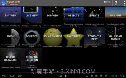 移动天文台截图3