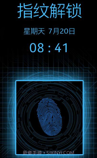 全能指纹解锁app截图1