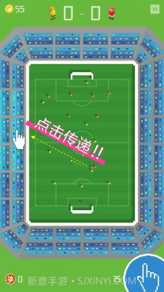 像素足球杯截图3