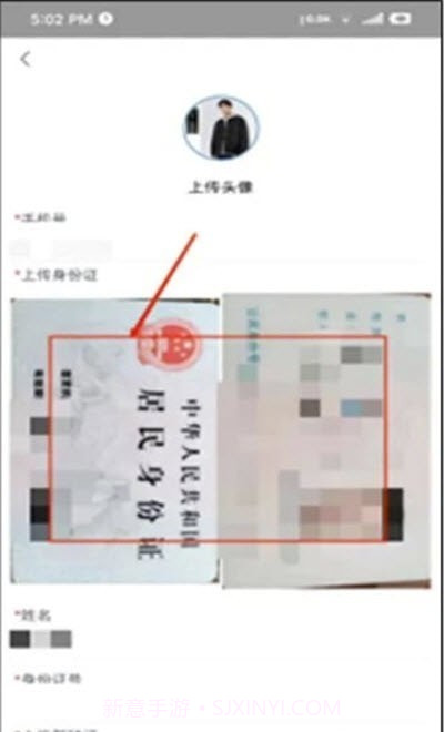 辽宁货车通截图2 辽宁货车通截图2