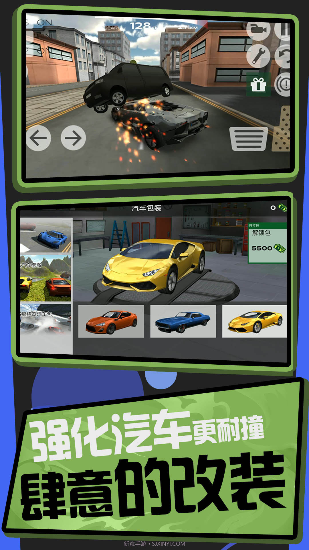 卡丁车漂移模拟器中文版截图1 卡丁车漂移模拟器中文版截图1