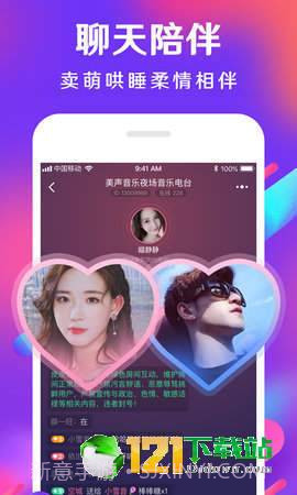 皮皮陪玩截图1 皮皮陪玩截图1