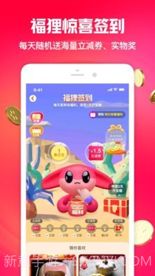 一淘网截图4 一淘网截图4