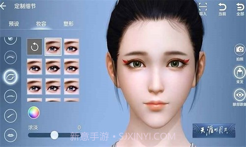 天涯明月刀手游预约下载截图3 天涯明月刀手游预约下载截图3