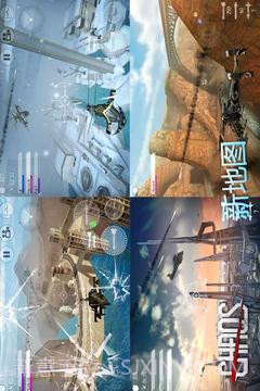 直升机锦标赛(中文版)截图1 直升机锦标赛(中文版)截图1