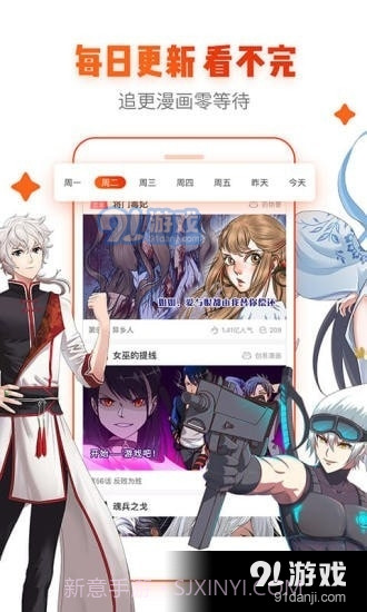 bonx镇守府截图2