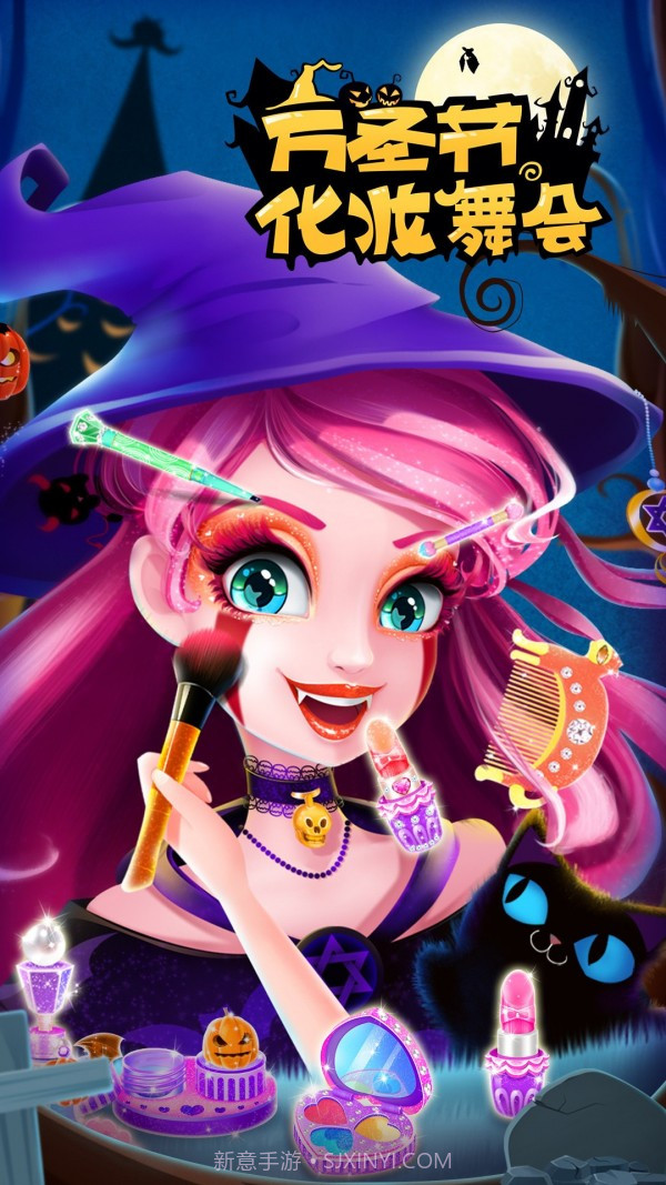 万圣节化妆舞会截图5 万圣节化妆舞会截图5