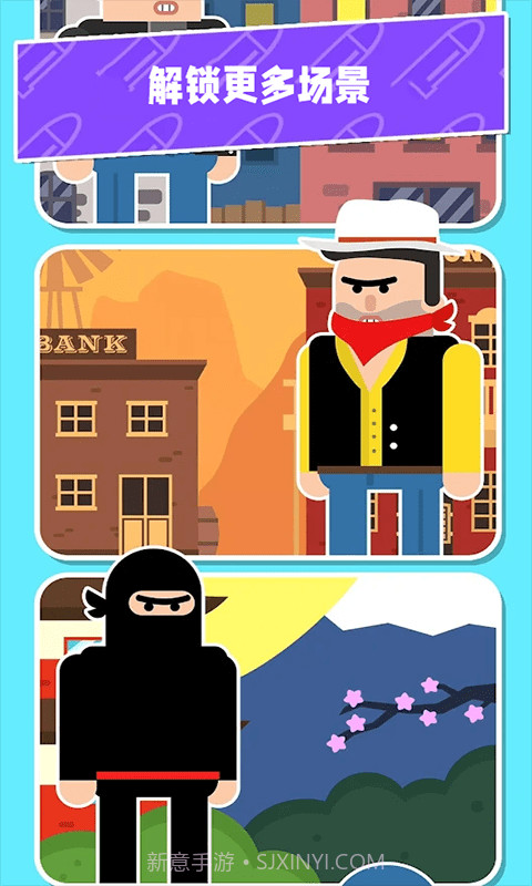 特工小分队截图2 特工小分队截图2