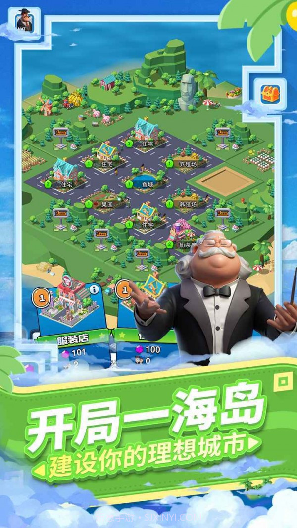 载体截图2 载体截图2