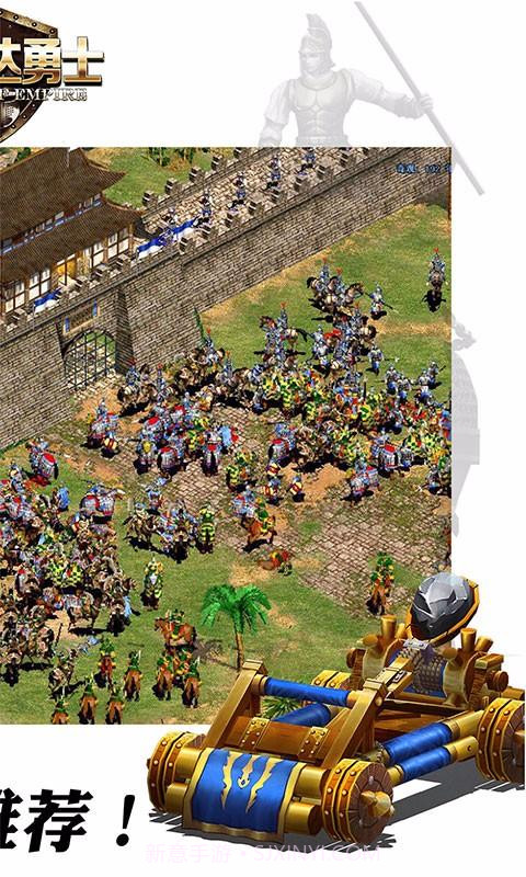 斯巴达勇士截图2 斯巴达勇士截图2