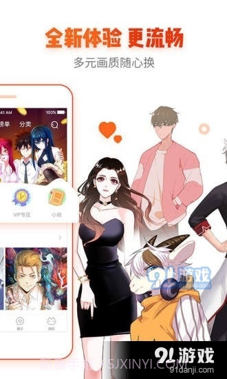 bonx镇守府截图3