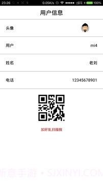 电话号码位置追踪器截图4 电话号码位置追踪器截图4