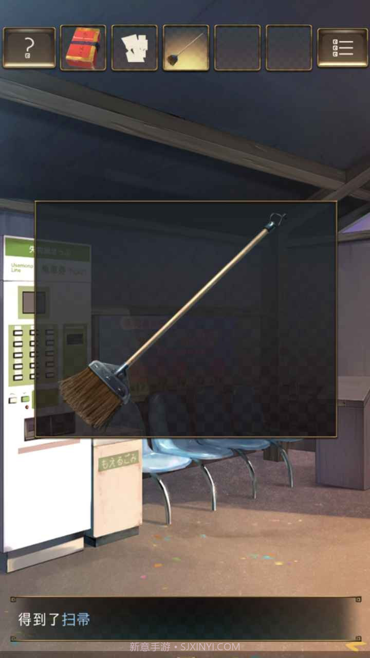 失物终点站中文2022截图4 失物终点站中文2022截图4