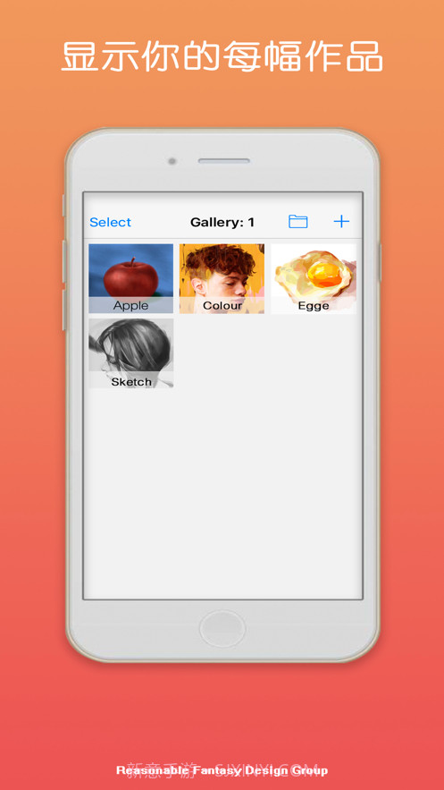 创想笔刷软件截图3 创想笔刷软件截图3