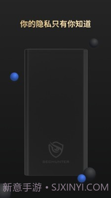 SecHunter(安全探测)截图1 SecHunter(安全探测)截图1