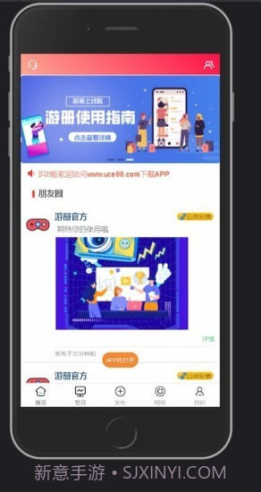 游册截图1 游册截图1