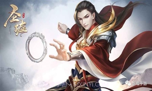 圣墟预约下载截图2 圣墟预约下载截图2