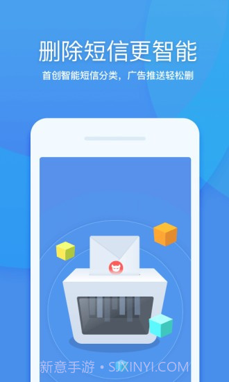 360清理大师截图2
