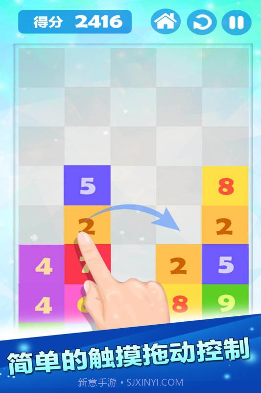 开心数字消消乐APP截图4 开心数字消消乐APP截图4