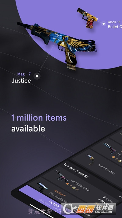 CSMONEY截图3 CSMONEY截图3