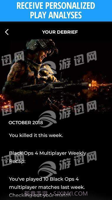 Call of Duty Companion App截图2