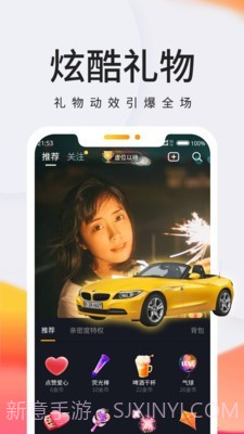 拾秒截图2 拾秒截图2