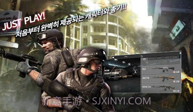 特种部队入侵(Special Force IM)截图2
