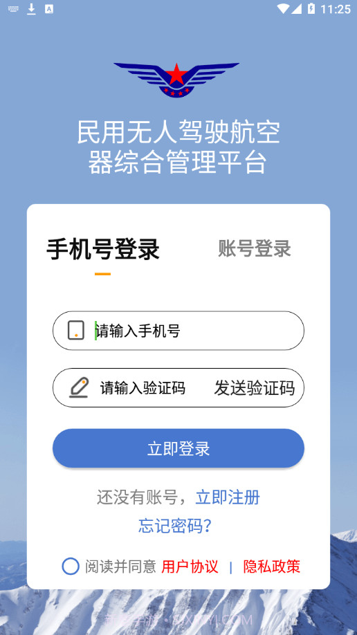 UOM截图1 UOM截图1
