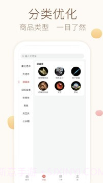 大话2藏宝阁手游截图1 大话2藏宝阁手游截图1