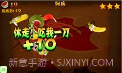 切鬼子水果官方正版截图3 切鬼子水果官方正版截图3