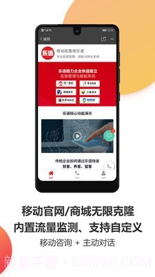 乐语乐听截图5 乐语乐听截图5