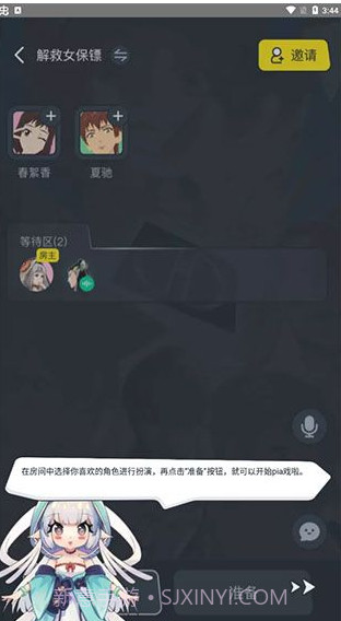 Vcoser截图1 Vcoser截图1