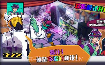 大家饿餐厅截图4 大家饿餐厅截图4