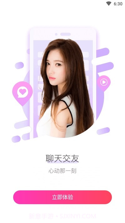 探花约会汉化版截图1 探花约会汉化版截图1