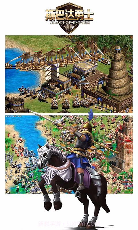 斯巴达勇士截图4 斯巴达勇士截图4