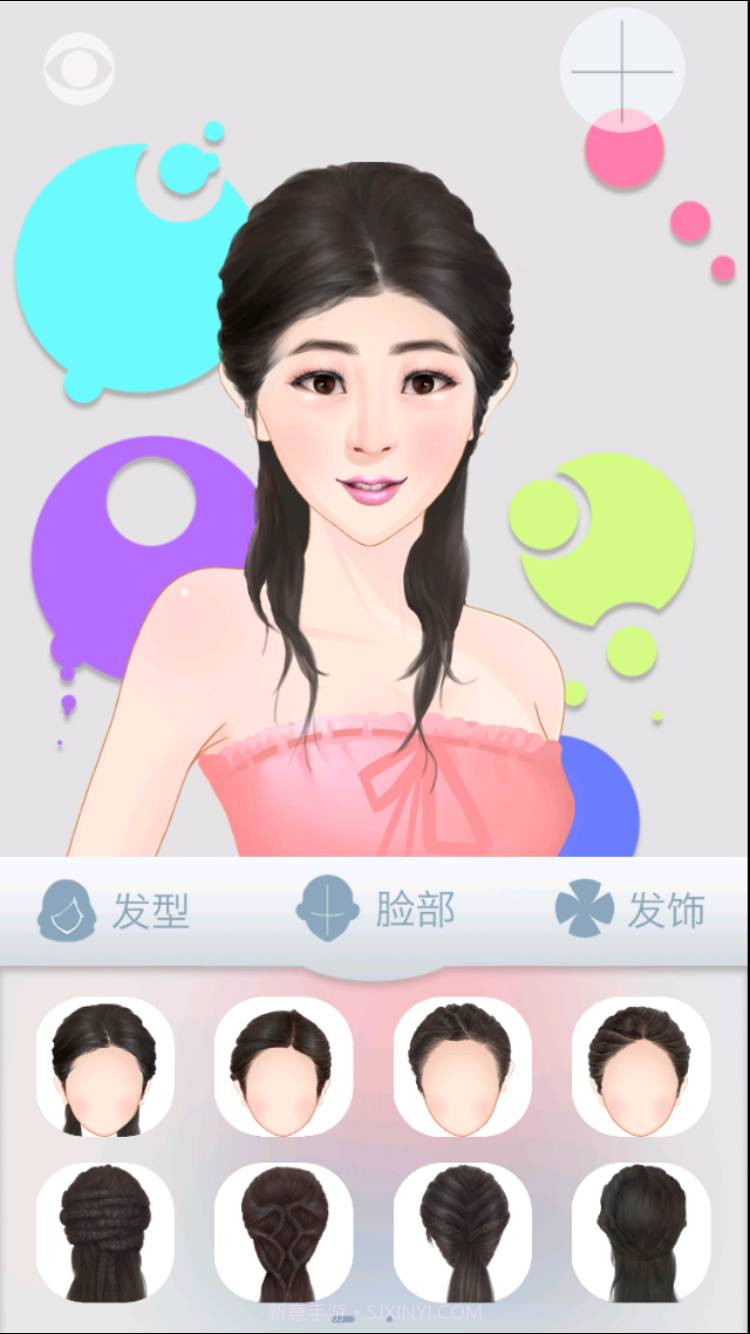 爱之浓丝截图2 爱之浓丝截图2